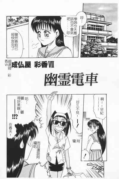 第101頁圖