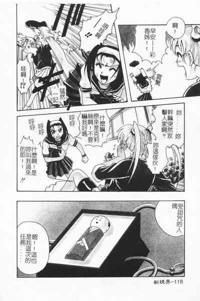 第117頁圖