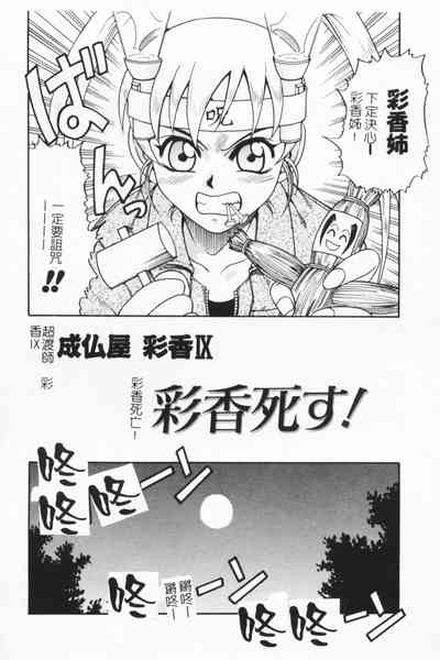 第133頁圖