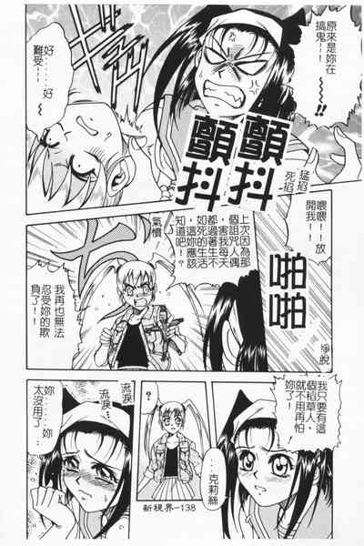 第137頁圖