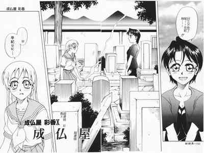 第149頁圖