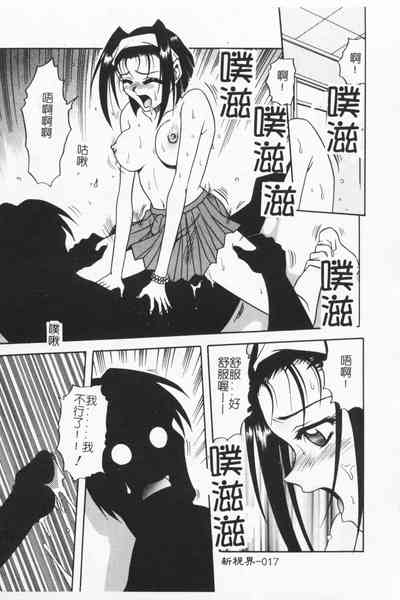 第17頁圖