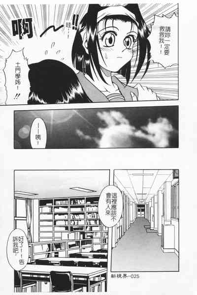 第25頁圖