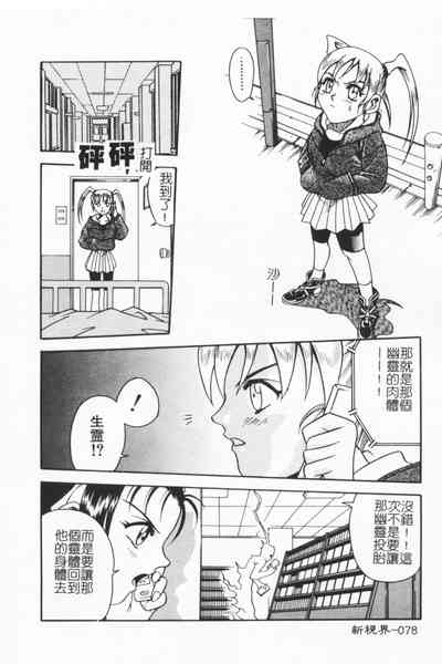 第77頁圖