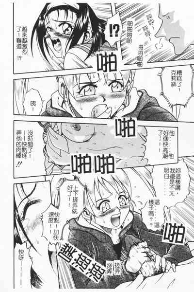 第81頁圖
