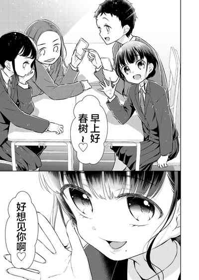 第13页图