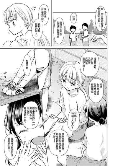 第17页图