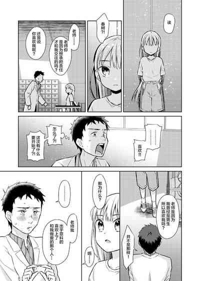 第21页图