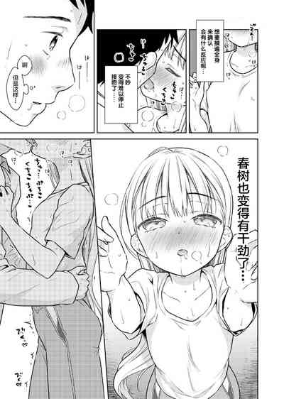 第29页图