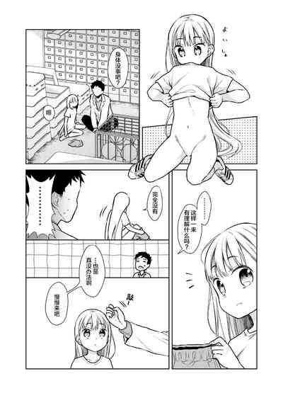 第53页图