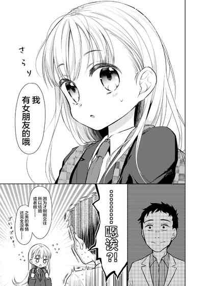 第9页图