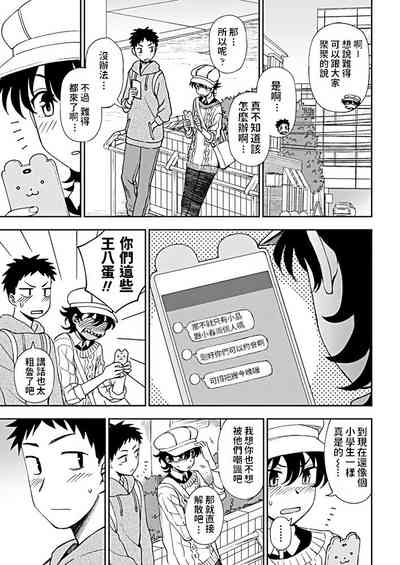 第5页图