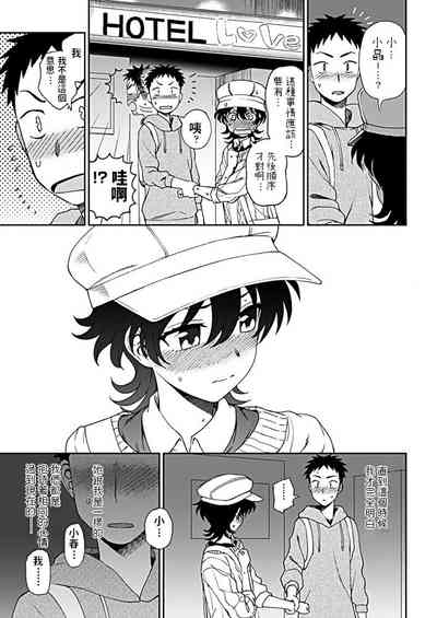 第9页图