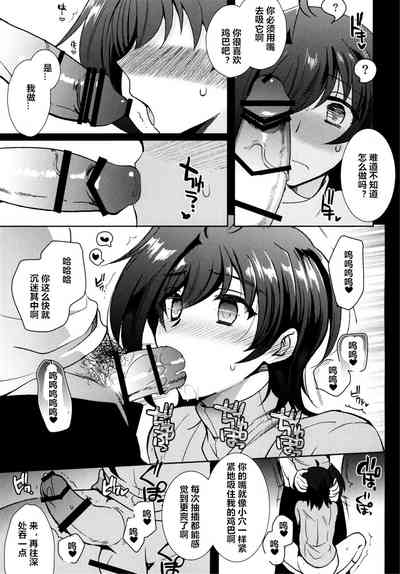 第13頁圖