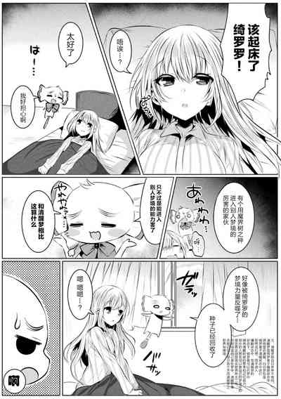 第21页图