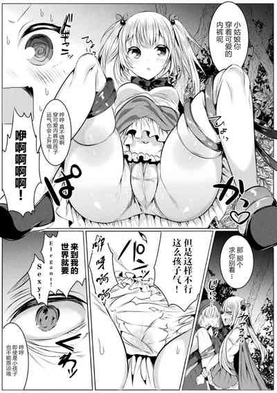 第9页图