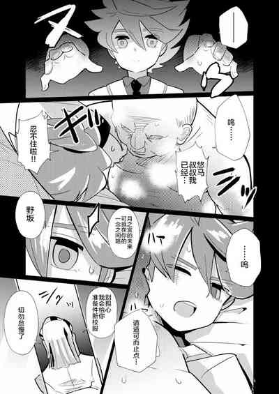 第21頁圖