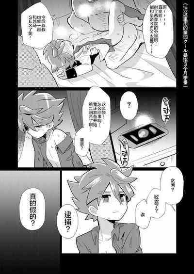 第29頁圖