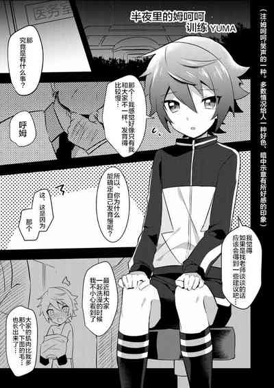 第5頁圖