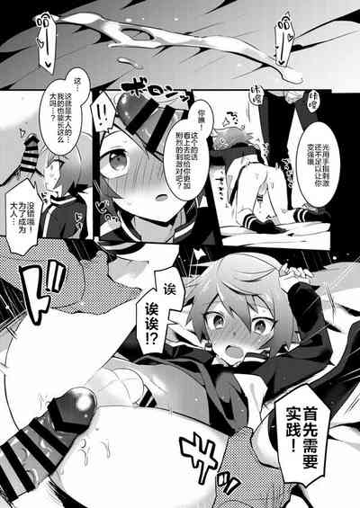 第9頁圖