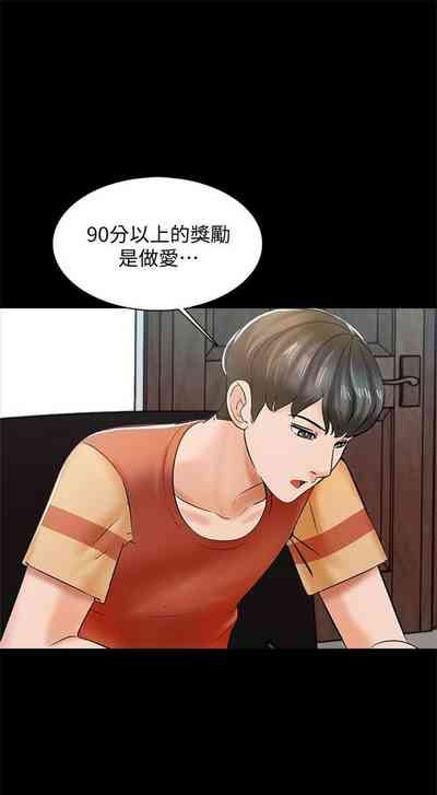第81页图