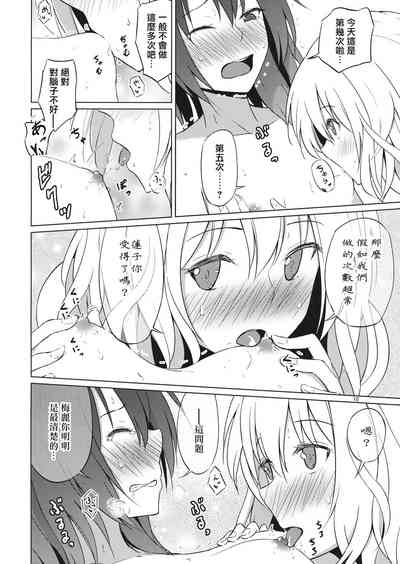 第9页图