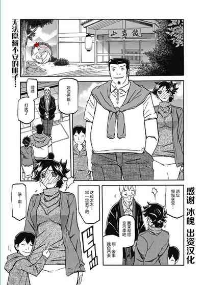 第1页图