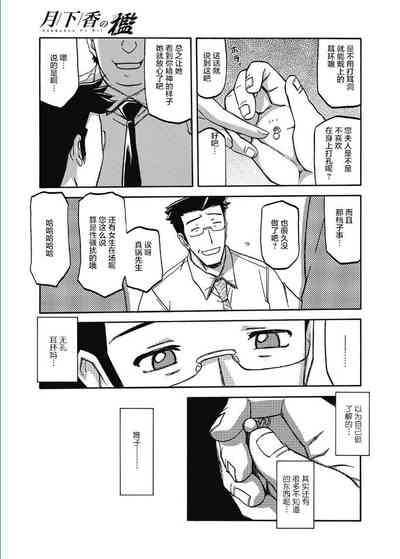 第9页图
