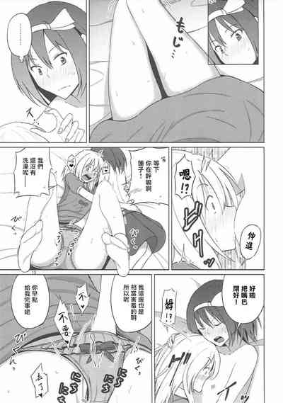 第13页图