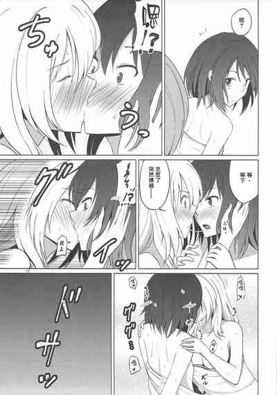 第17页图