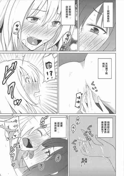 第21页图