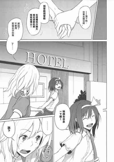 第5页图