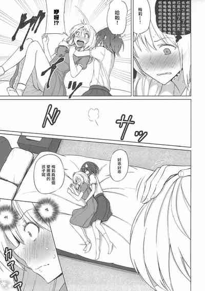 第9页图