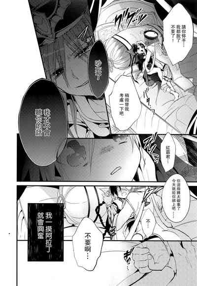 第21页图