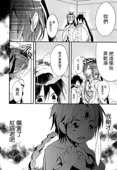 第37页图