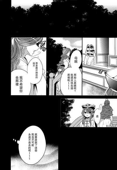 第9页图