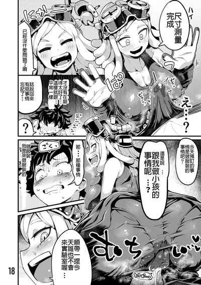 第17页图