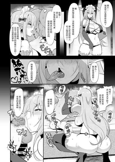 第29页图