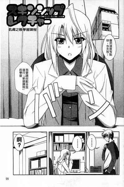 第101页图