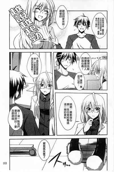 第105页图