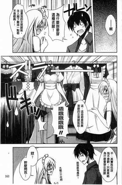 第165页图