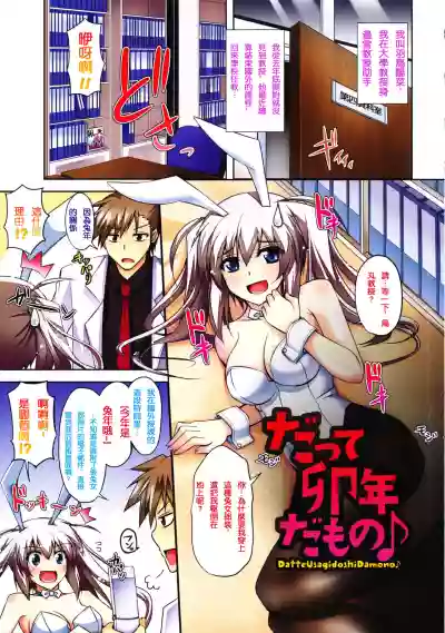 第9页图