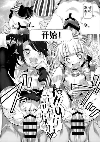 第9頁圖
