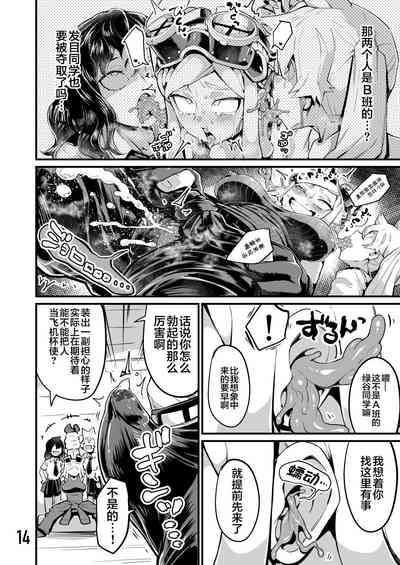 第13页图
