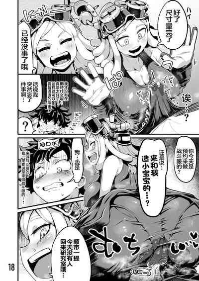 第17页图