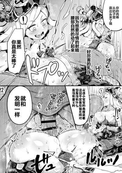 第21页图