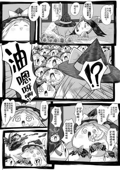 第29頁圖