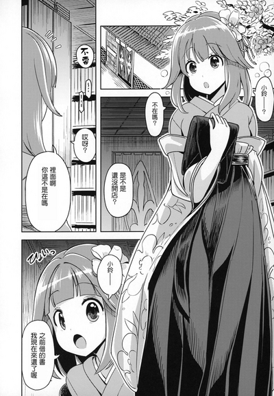 第5页图