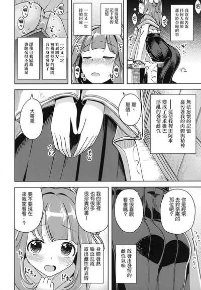 第9页图