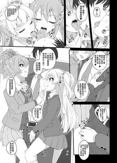 第9页图